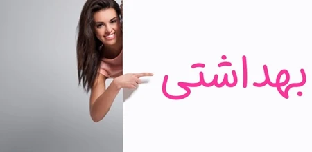 محصول ویژه ۲